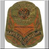 moskaushabol (14).jpg